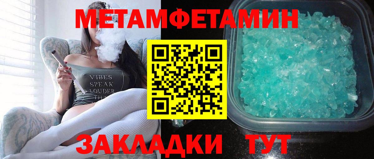 Аксай  АМФЕТАМИН Premium  АМФЕТАМИН  Вход с VPN 