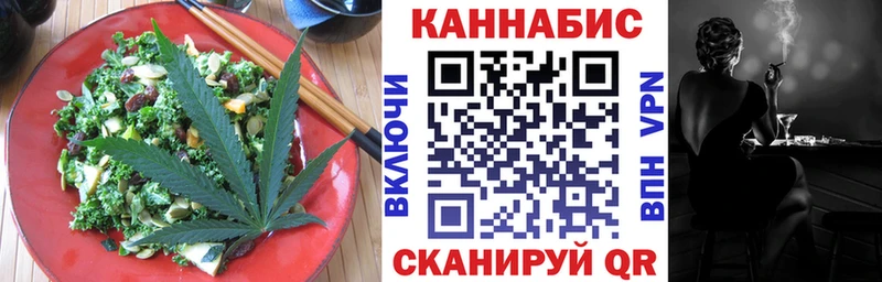 hydra зеркало Аксай Cannafood марихуана