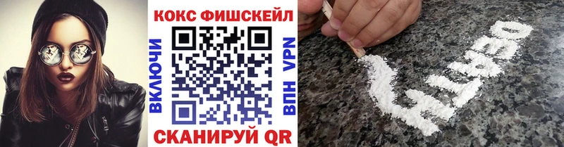 Кокаин 97%  блэк спрут ссылки  Аксай  наркота 