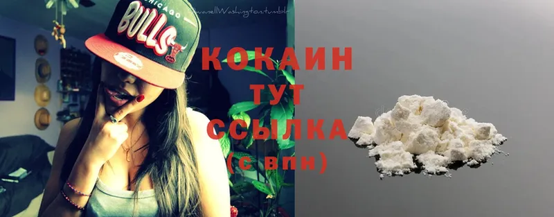 COCAIN Columbia Аксай