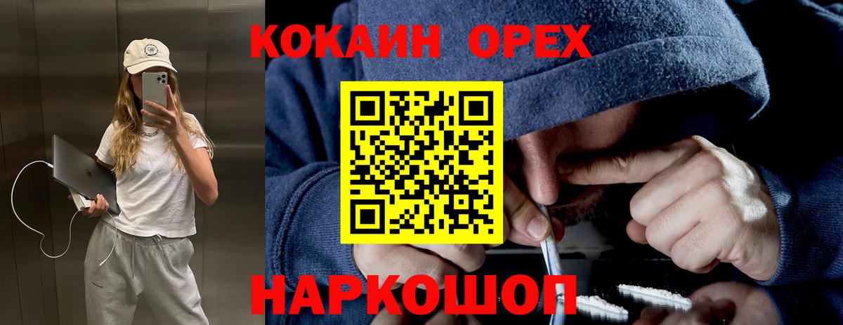 Аксай  Кокаин Боливия  Вход с VPN  КОКАИН Columbia 