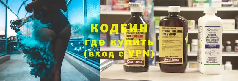 Кодеин напиток Lean (лин)  дарнет шоп  blacksprut зеркало  Аксай 