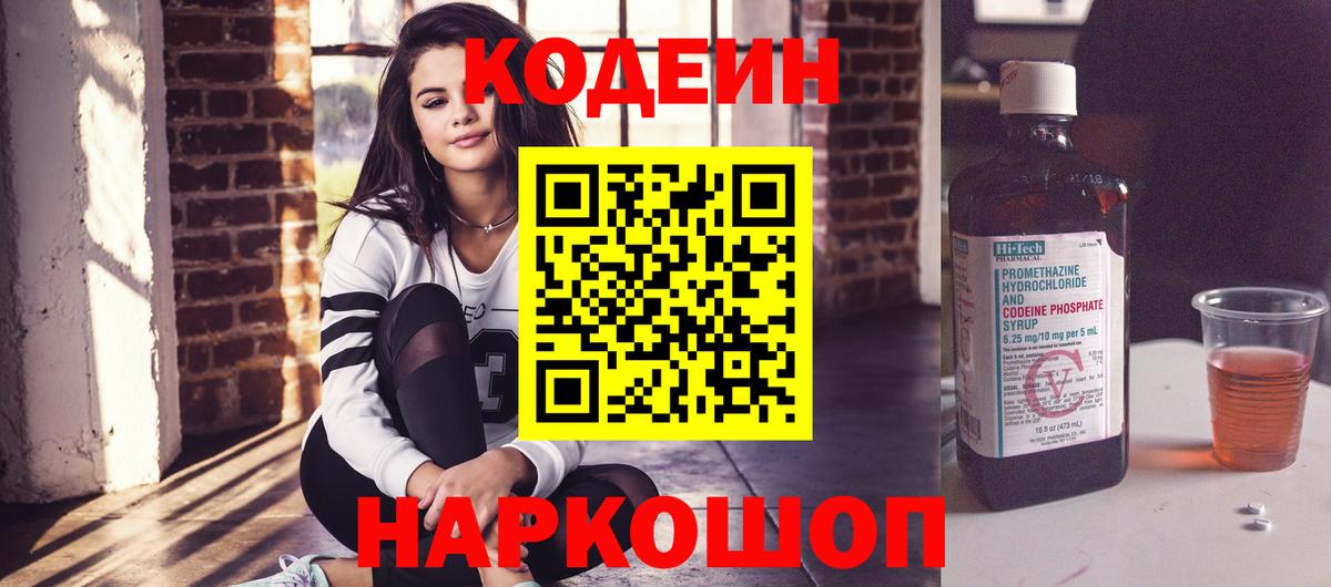Аксай  Альфа ПВП СК   COCAIN  ГАШИШ  Вход с VPN  ГАШИШ  Бошки Шишки  МЕФ   Наркошоп 
