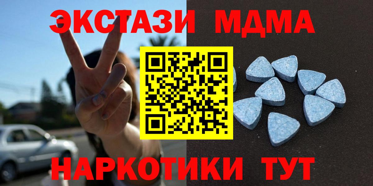 Ecstasy  Вход с VPN  ЭКСТАЗИ XTC  ОМГ ОМГ рабочий сайт  Ecstasy бентли  Аксай 