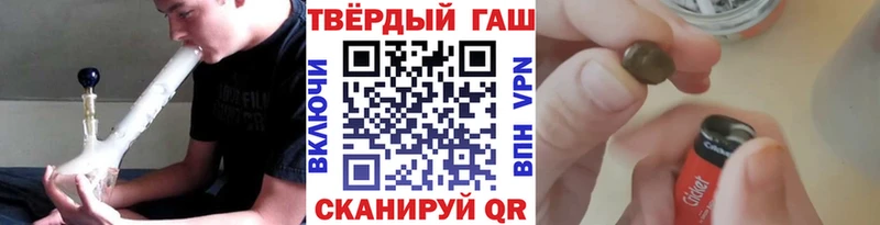 ГАШ Изолятор  дарнет шоп  Аксай 