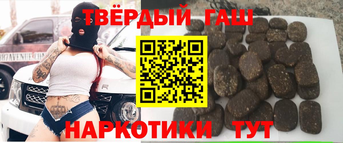 Гашиш AMNESIA HAZE  Вход с VPN  Аксай  ГАШ 40% ТГК 