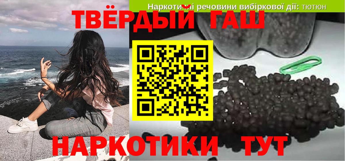Гашиш  Аксай  МЕФ  Вейп ТГК  Альфа-ПВП  Каннабис  Вход с VPN  Амфетамин  Кокаин 