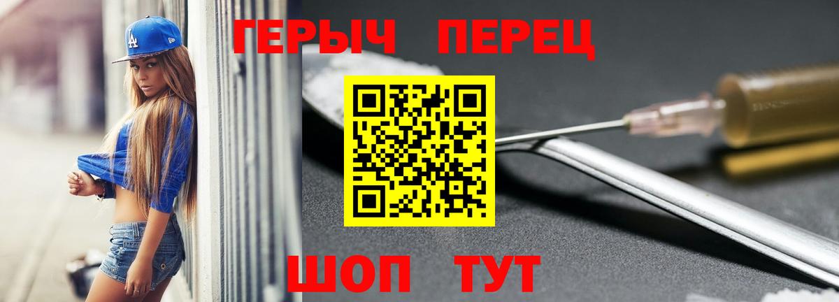 Героин VHQ Аксай