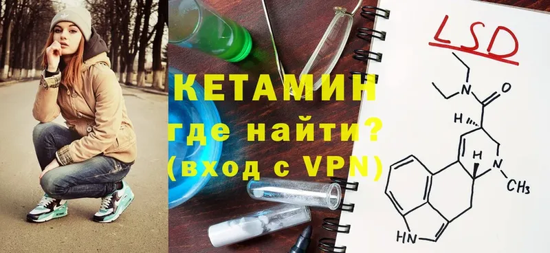 блэк спрут ссылка  Аксай  Кетамин ketamine 