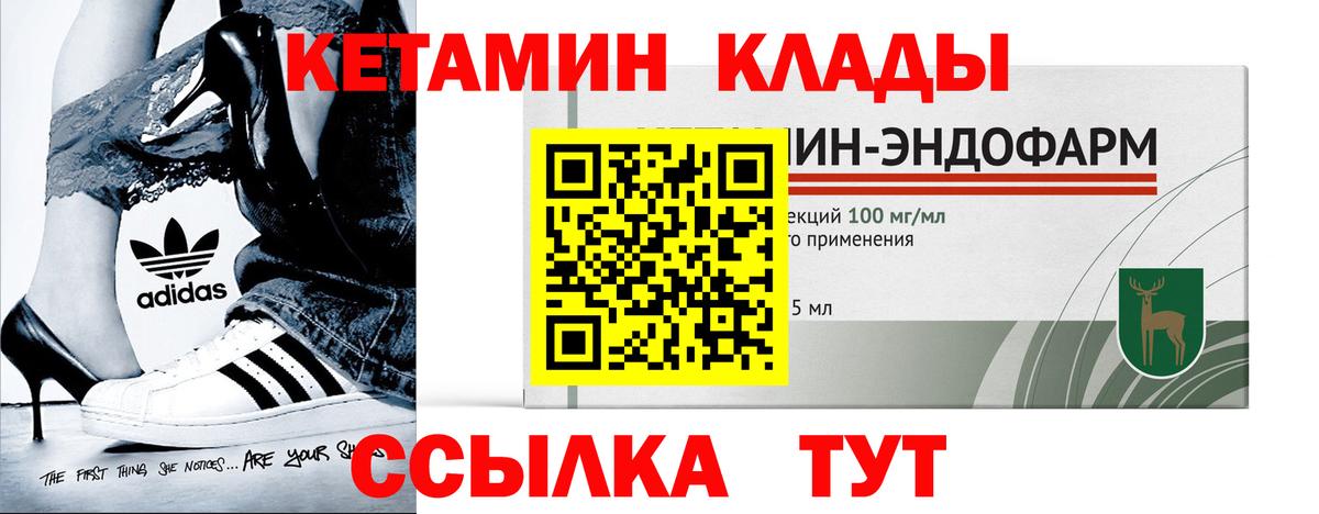 Кетамин VHQ  Вход с VPN  Аксай  Кетамин VHQ 