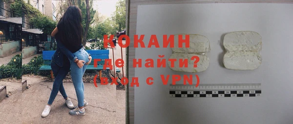 кокаин колумбия Пересвет