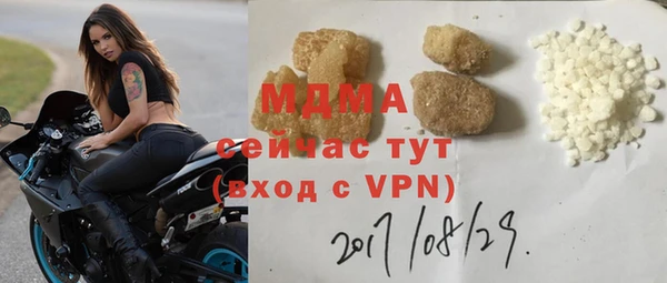 кристаллы Гвардейск