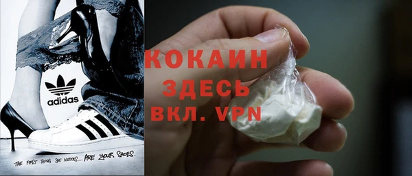 COCAINE Пестово