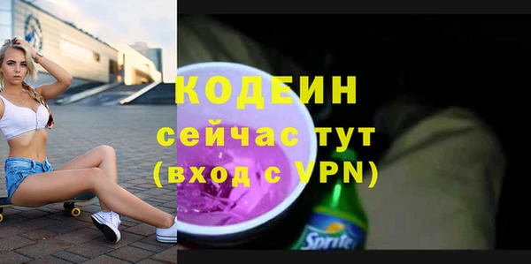 COCAINE Пестово