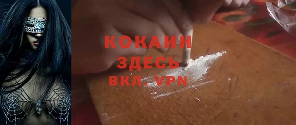 MDMA Premium VHQ Галич