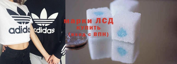 COCAINE Пестово