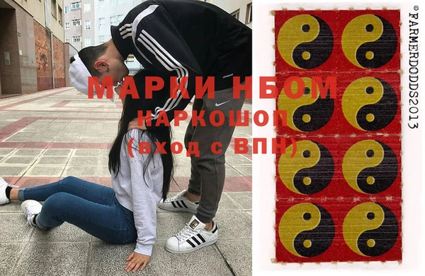 COCAINE Пестово