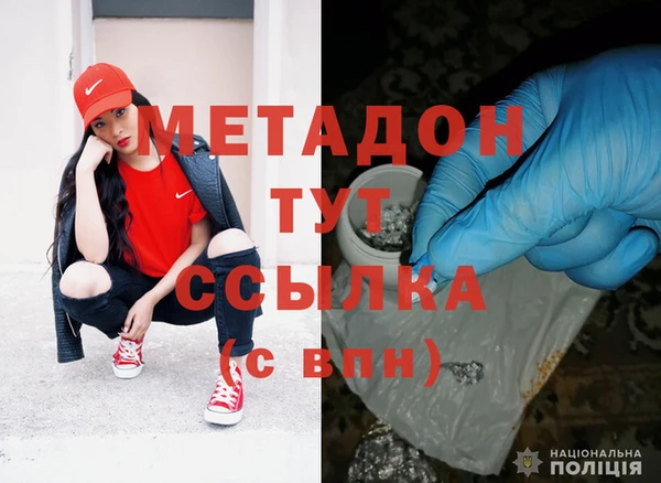 COCAINE Пестово