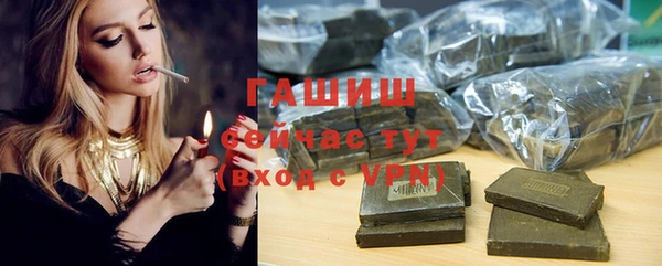COCAINE Пестово