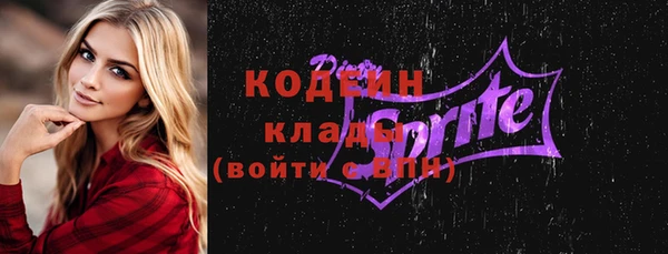 COCAINE Пестово