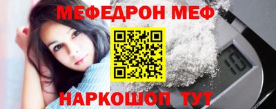 амф Абинск