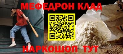прущий лед Балаково