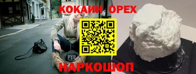 прущий лед Балаково