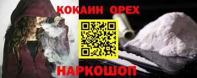 mix Балашиха