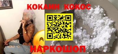 прущий лед Балаково