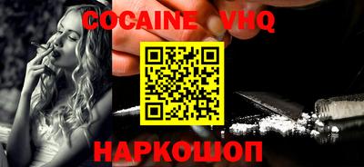 прущий лед Балаково