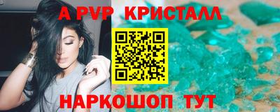 скорость mdpv Балахна