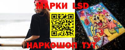 прущий лед Балаково