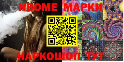 гашик Абакан