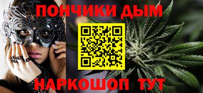 прущий лед Балаково