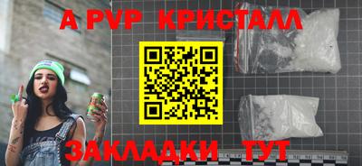 прущий лед Балаково