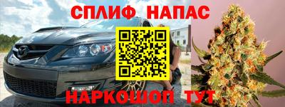прущий лед Балаково