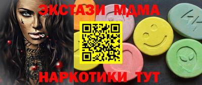 mix Балашиха