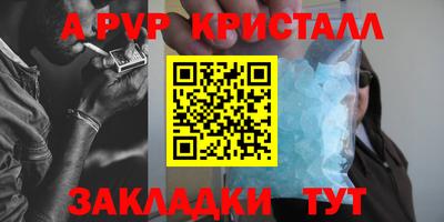 прущий лед Балаково