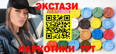 прущий лед Балаково