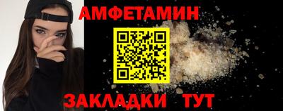 скорость mdpv Балахна