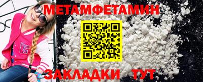 прущий лед Балаково