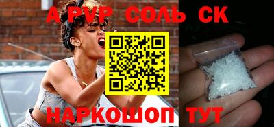 скорость mdpv Балахна