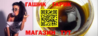 прущий лед Балаково