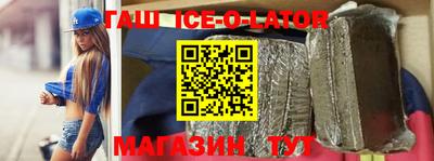 прущий лед Балаково