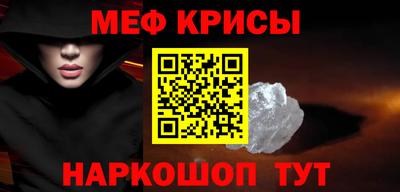прущий лед Балаково