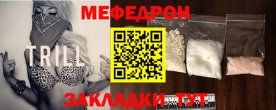 прущий лед Балаково