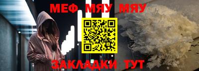 прущий лед Балаково