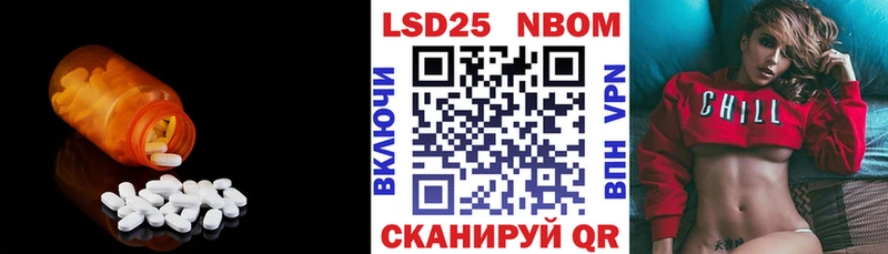 ЛСД экстази кислота  купить наркоту  Аксай 