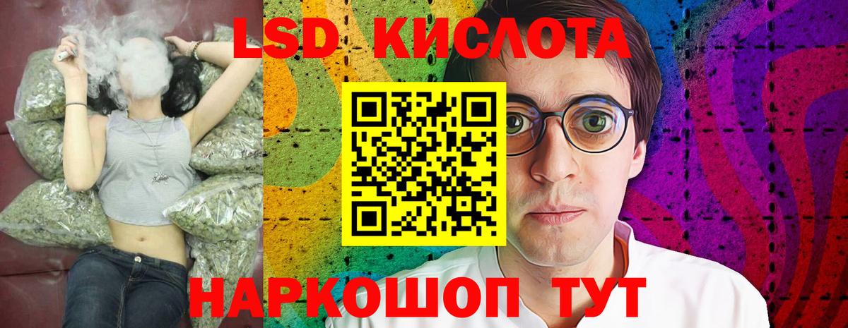 Аксай  LSD-25 экстази ecstasy  Лсд 25 экстази кислота  Вход с VPN 