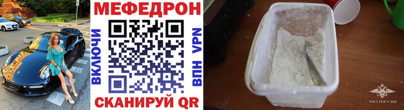 Мефедрон 4 MMC  omg зеркало  Аксай 